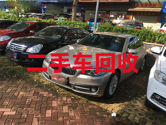 广州汽车高价回收上门服务-专业回收旧车配件